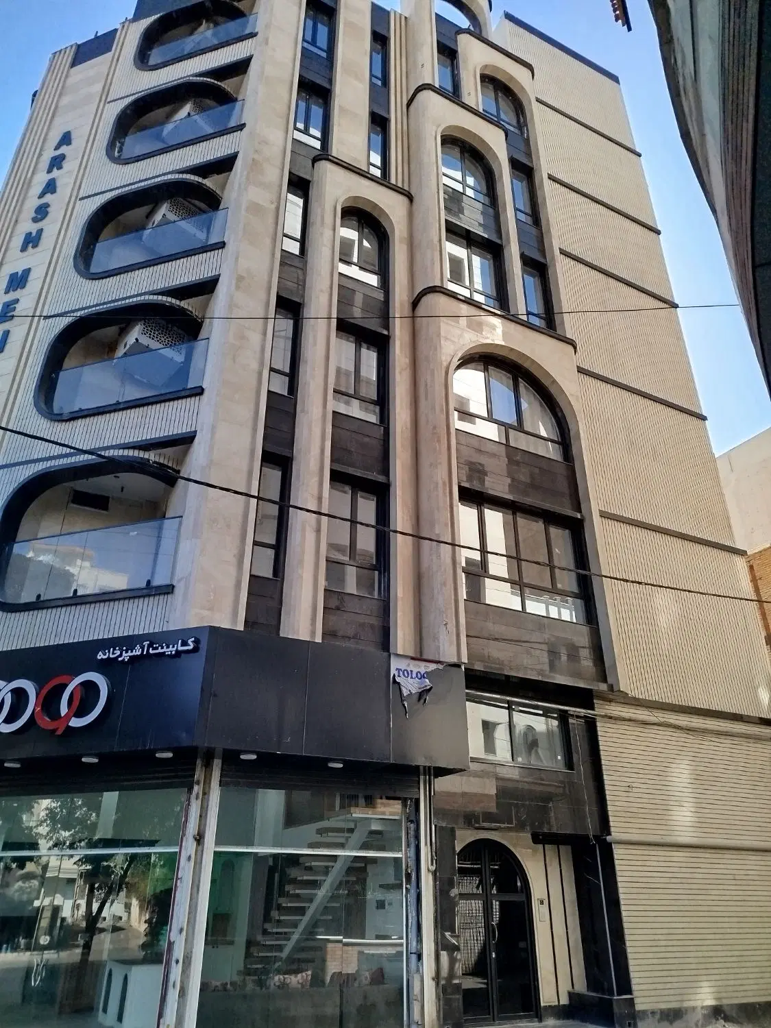 فروش آپارتمان صفر