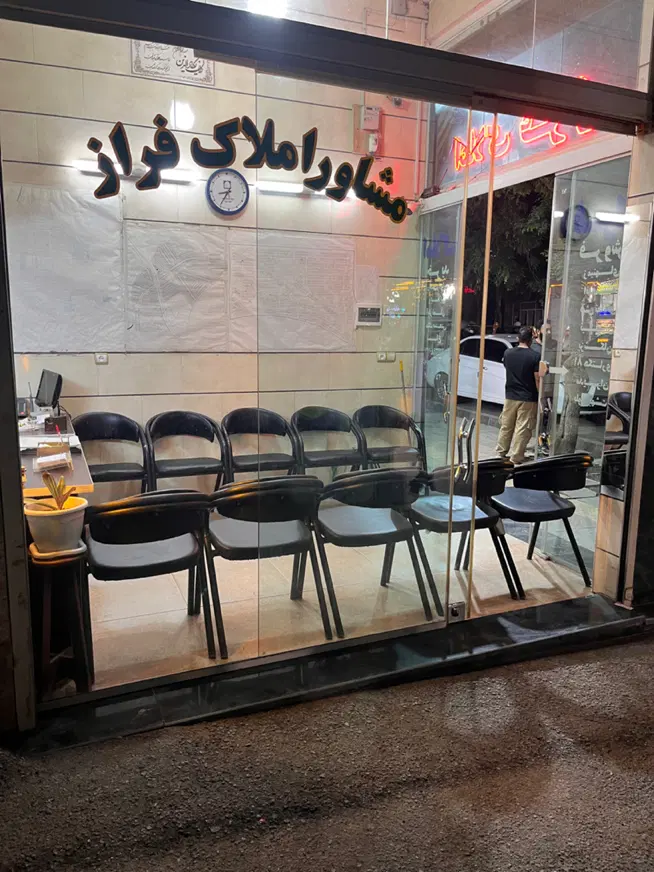 اجاره ۲۰۰ متری ۲ طبقه گل سرخی