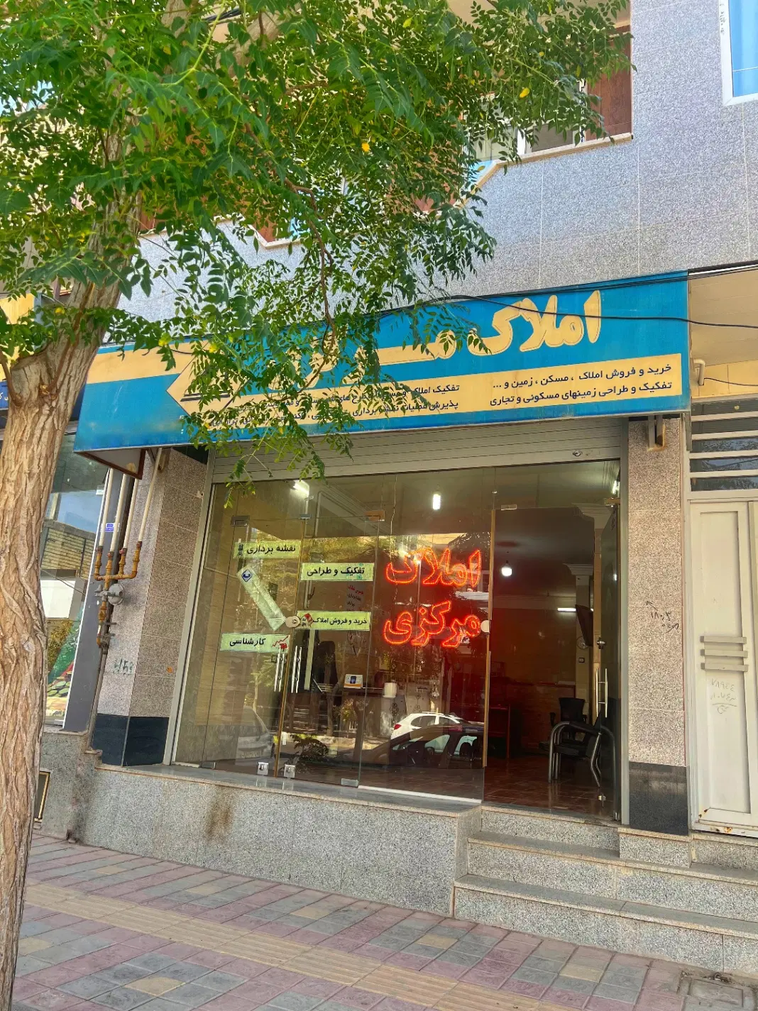 فروش زمین در بلوار امام حسین