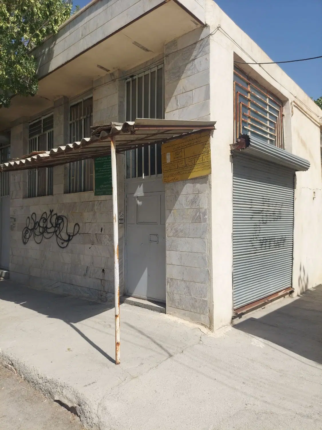رهن و اجاره