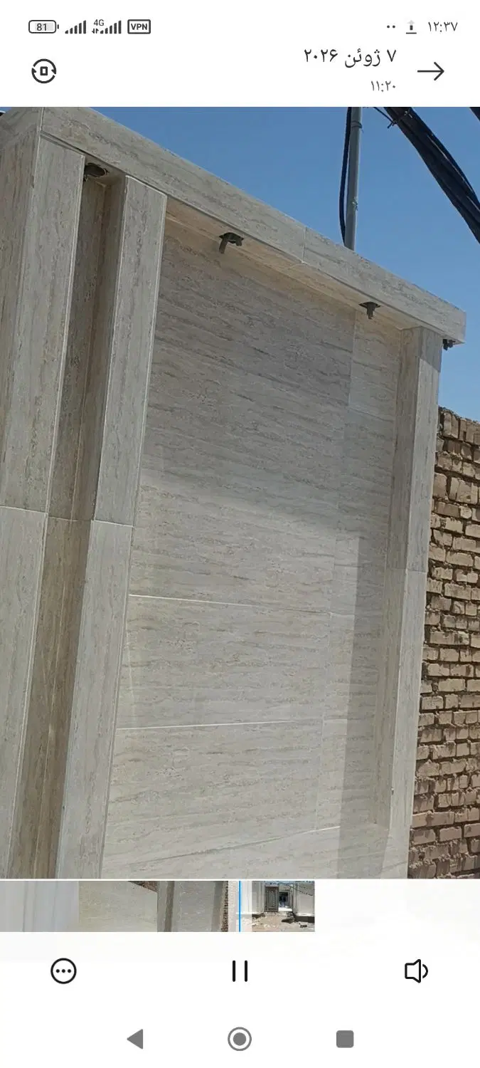 منزل ویلایی گلدشت