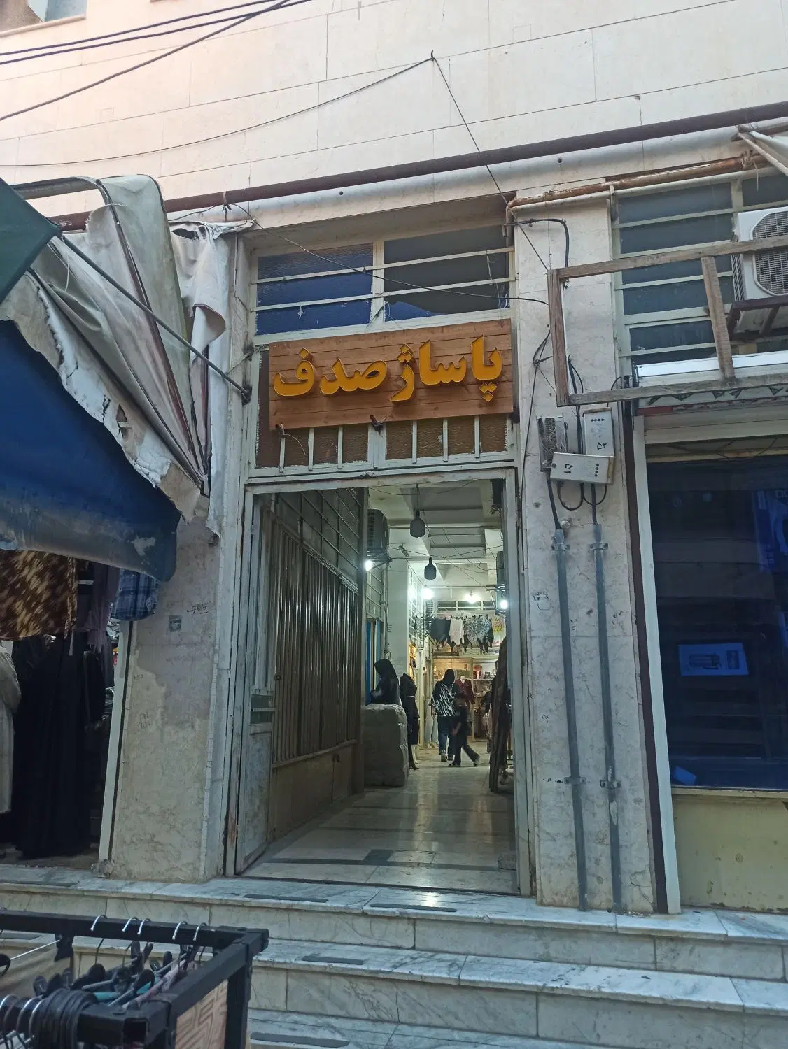 انباری در بازارچه