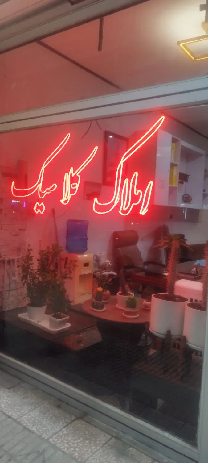 پنت هوس 180 متری گذرنامه