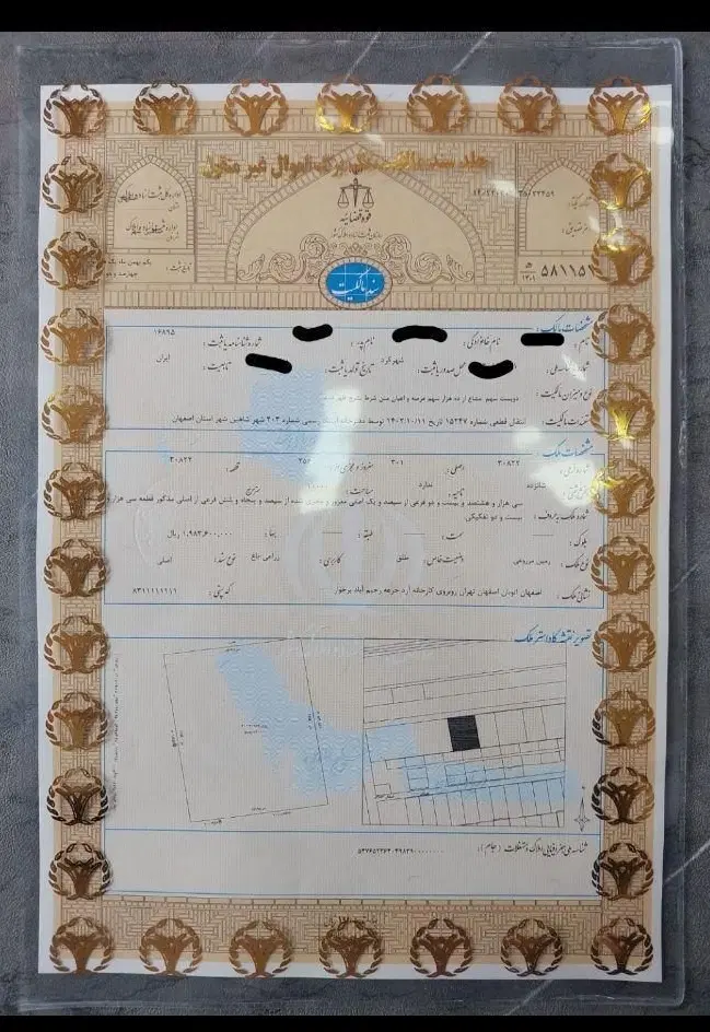 با۵۰ملیون صاحب زمین سنددار شوید مابقی اقساط۱۲ماه
