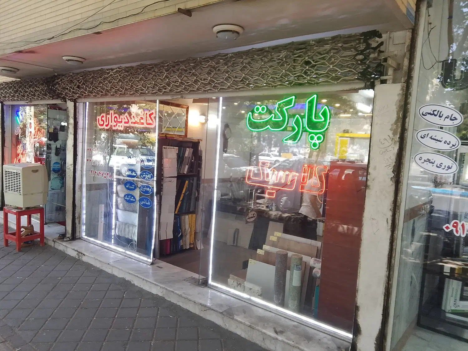 اجاره مغازه 30 متری بر خیابان اصلی