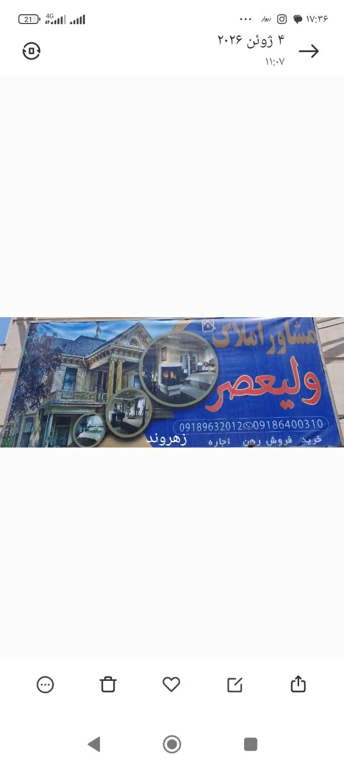 واحد فروشی چند مورد