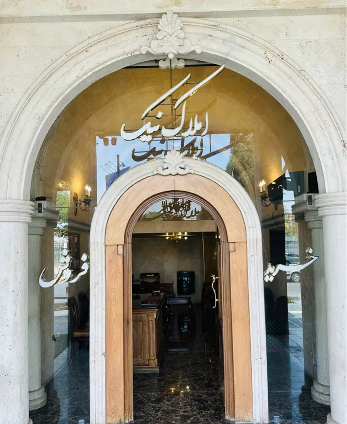 رهن واحد دو خواب ۱۲۵ متری معالی آباد