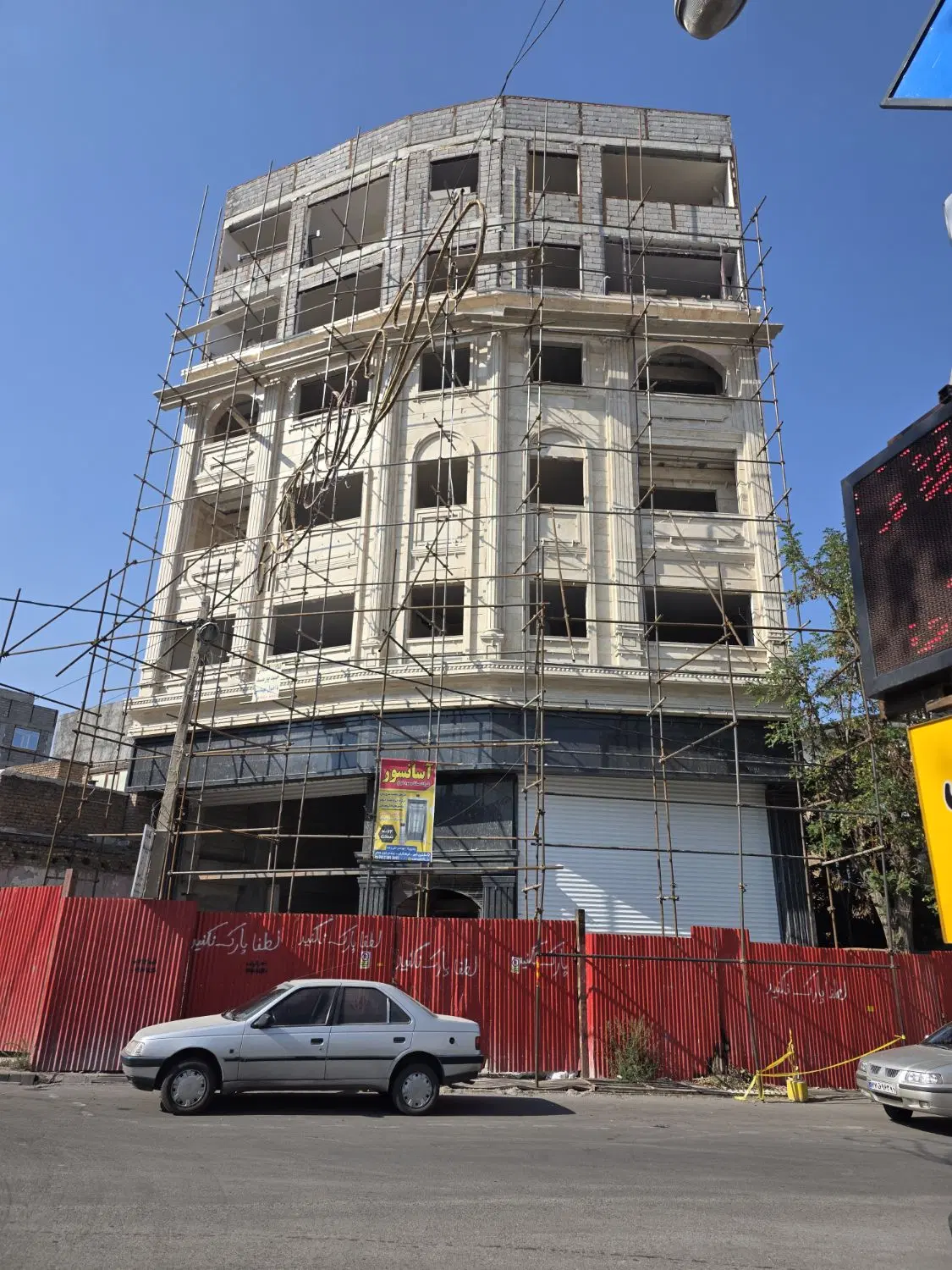پیش فروش واحد آپارتمانی