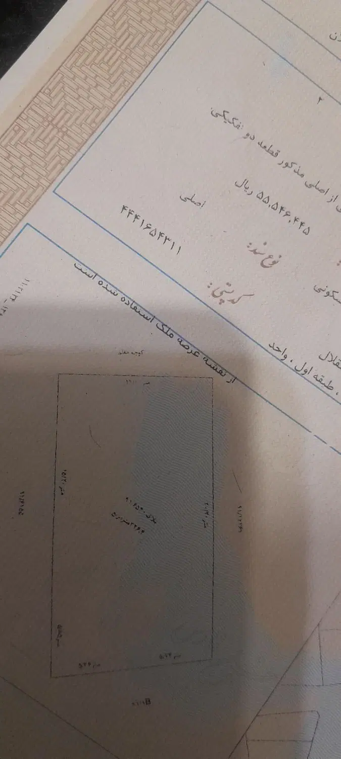 خانه  50متری با پارکینگ مسقف