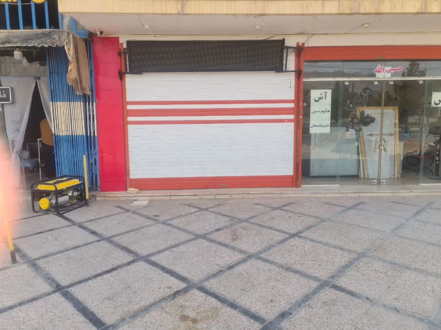 مغازه اجاره ای