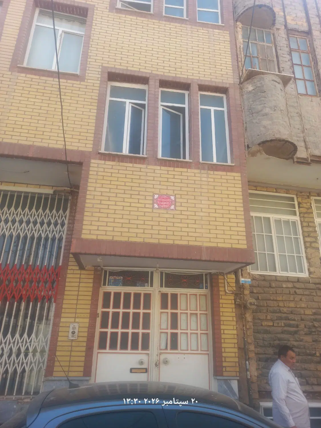 ژزیرزمین۵۰متری
