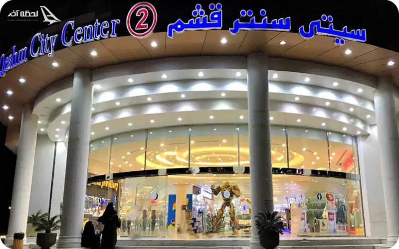 اجاره مغازه در سیتی دو
