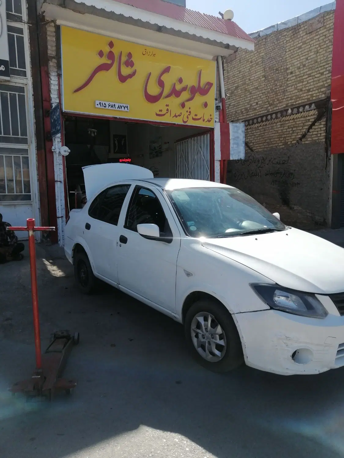 مقازه تجاری فروشی