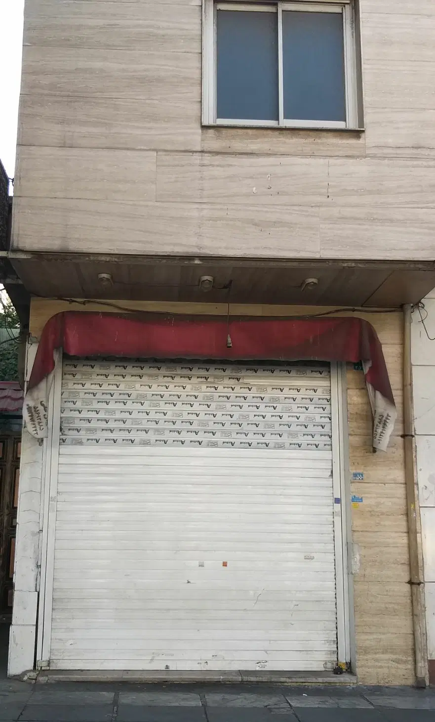 ۱۷ متر مغازه _ بر وحدت اسلامی _ فروشی