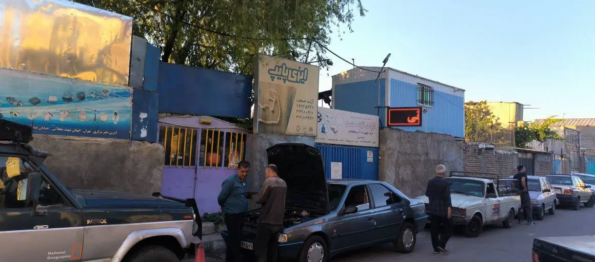 رهن و اجاره چهار دیواری 250 متری