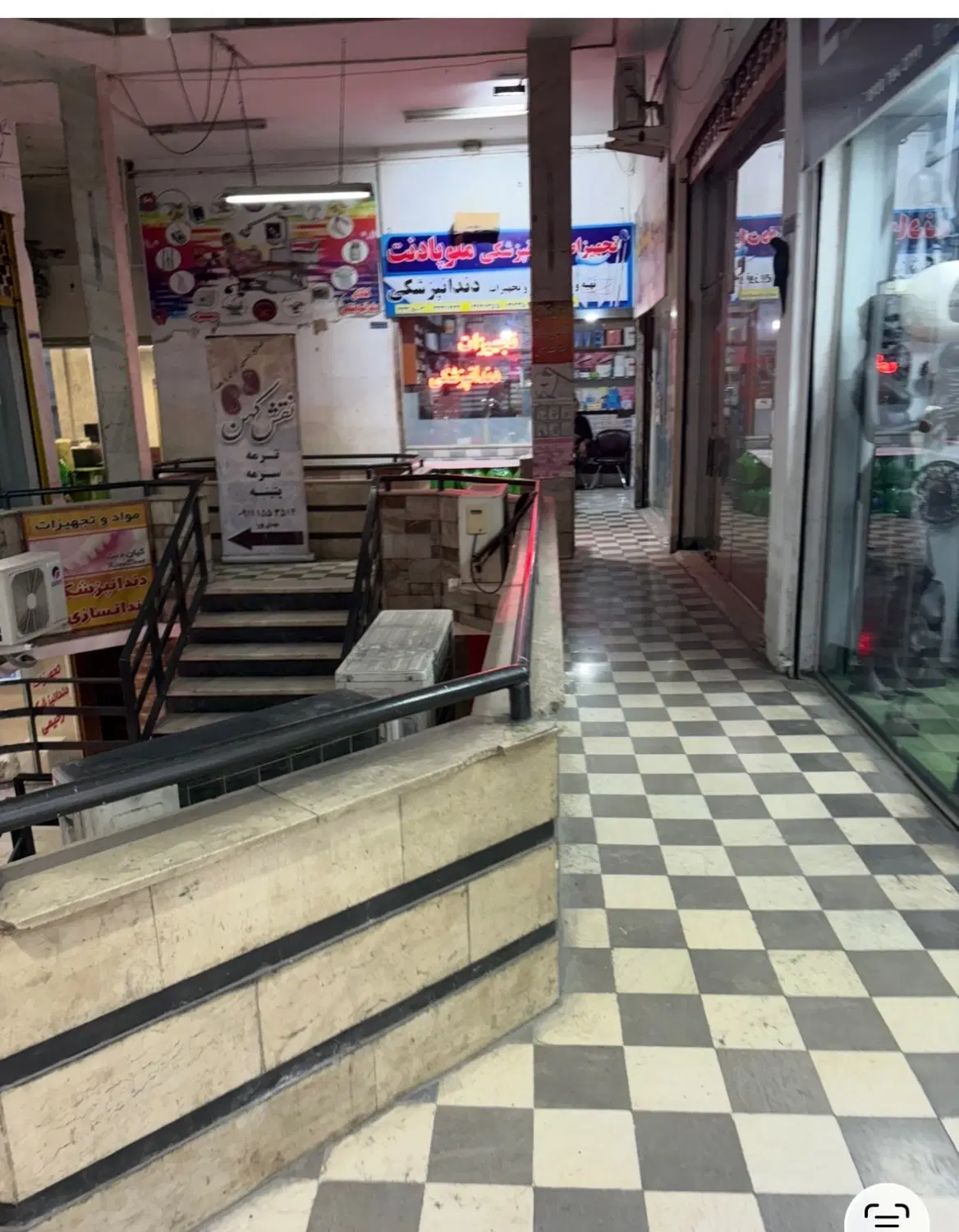 مغازه قارن