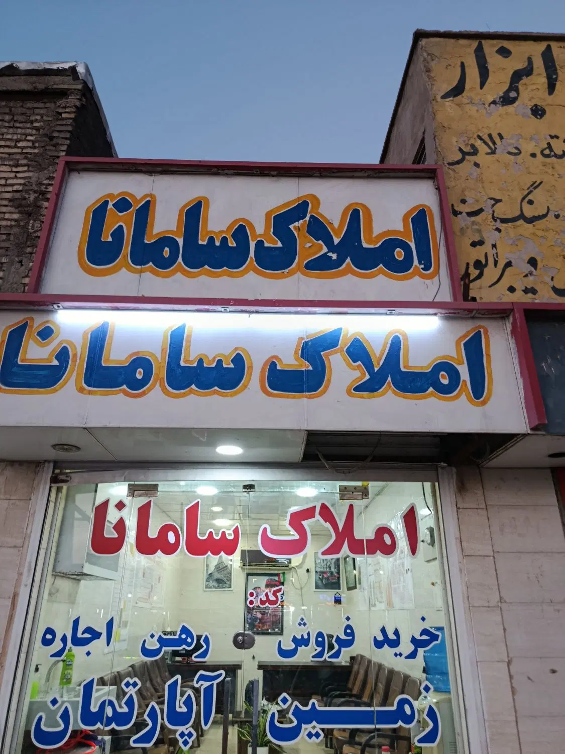 مهندسی وام دار مهدیس