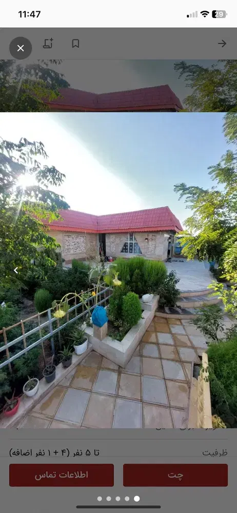 اجاره روزانه باغ ویلا