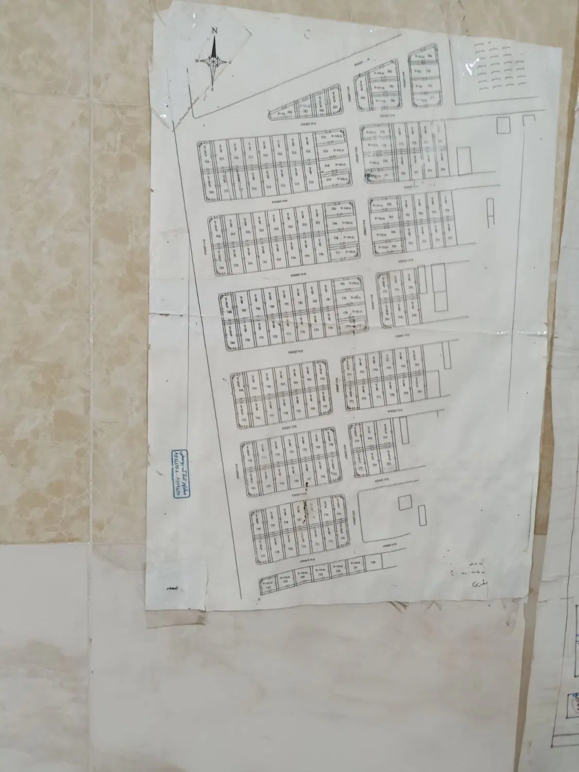 زمین نیرو انتظامی جدید