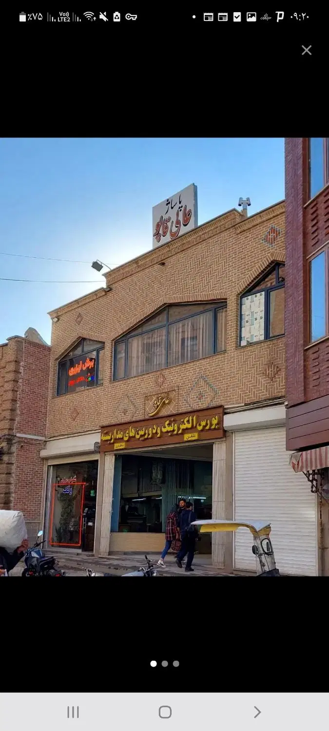 فروش خیلی فوری مغازه ده متری در بازار