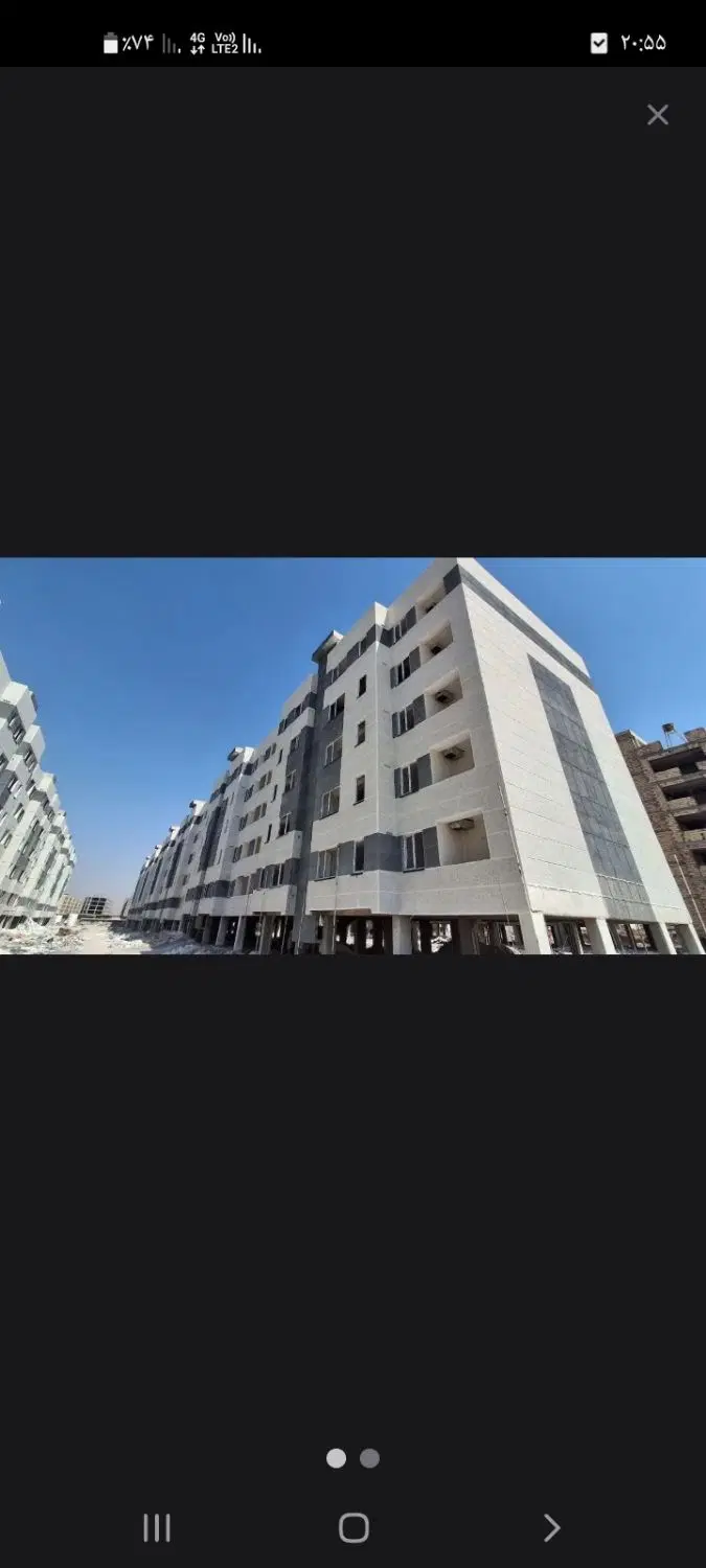 معاوضه مسکن ملی سپیدار با مسکن مهر