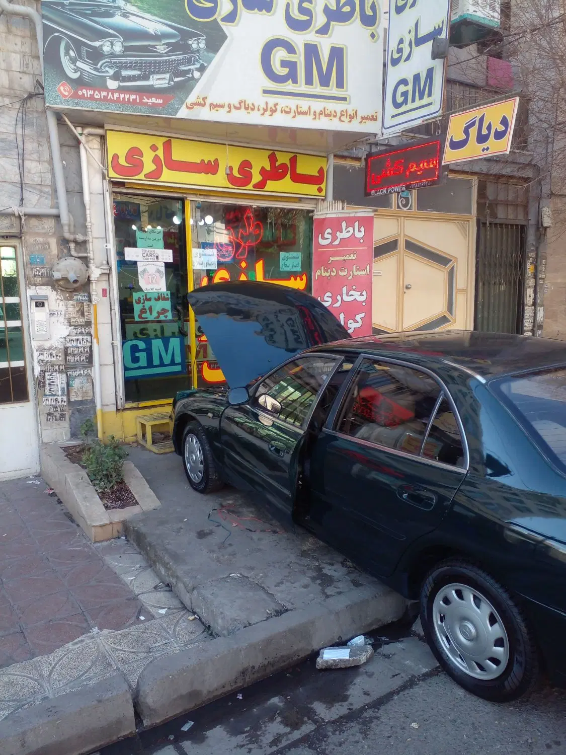 مغازه فروشی