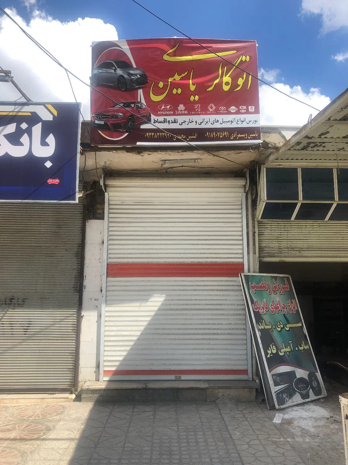 فروش مغازه بر خیابان اصلی چمران
