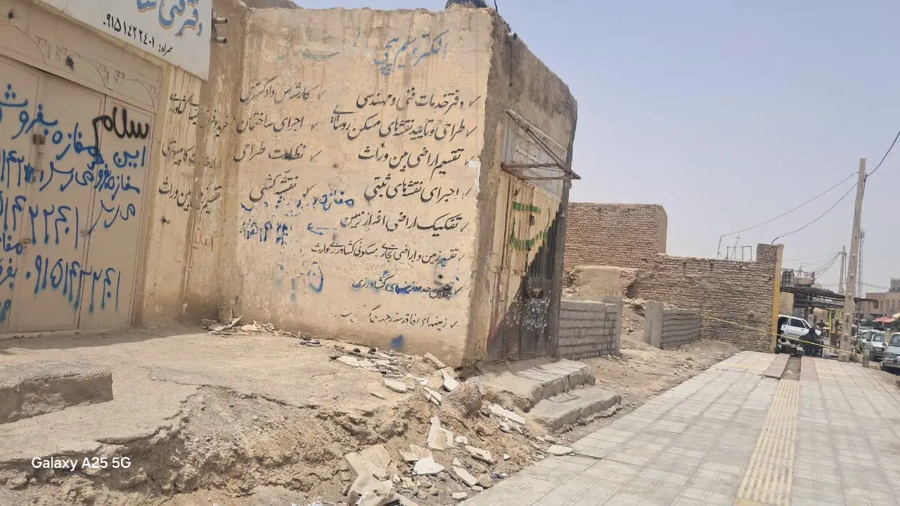دکان کارگاه مغازه تجاری خیابان اصلی بلوار وحدت