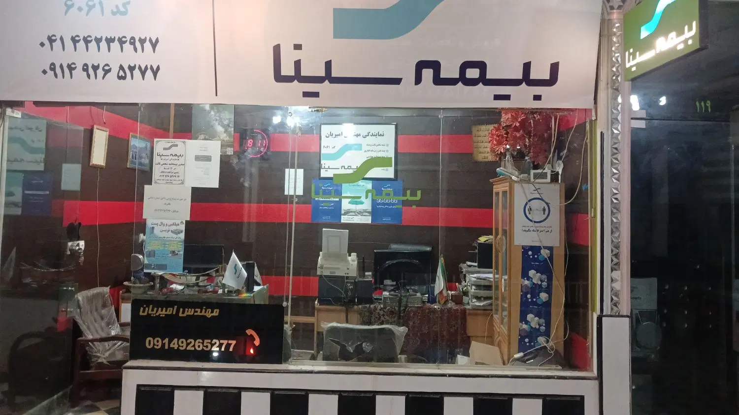 فروش یک باب مغازه تمیز به متراژ ۱۴ متر مربع