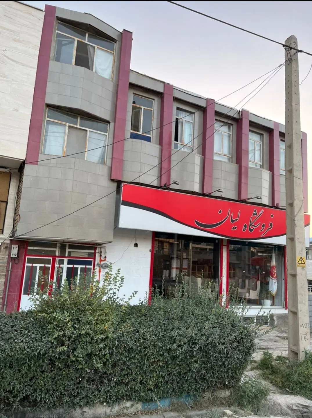ملک تجاری ..مسکونی