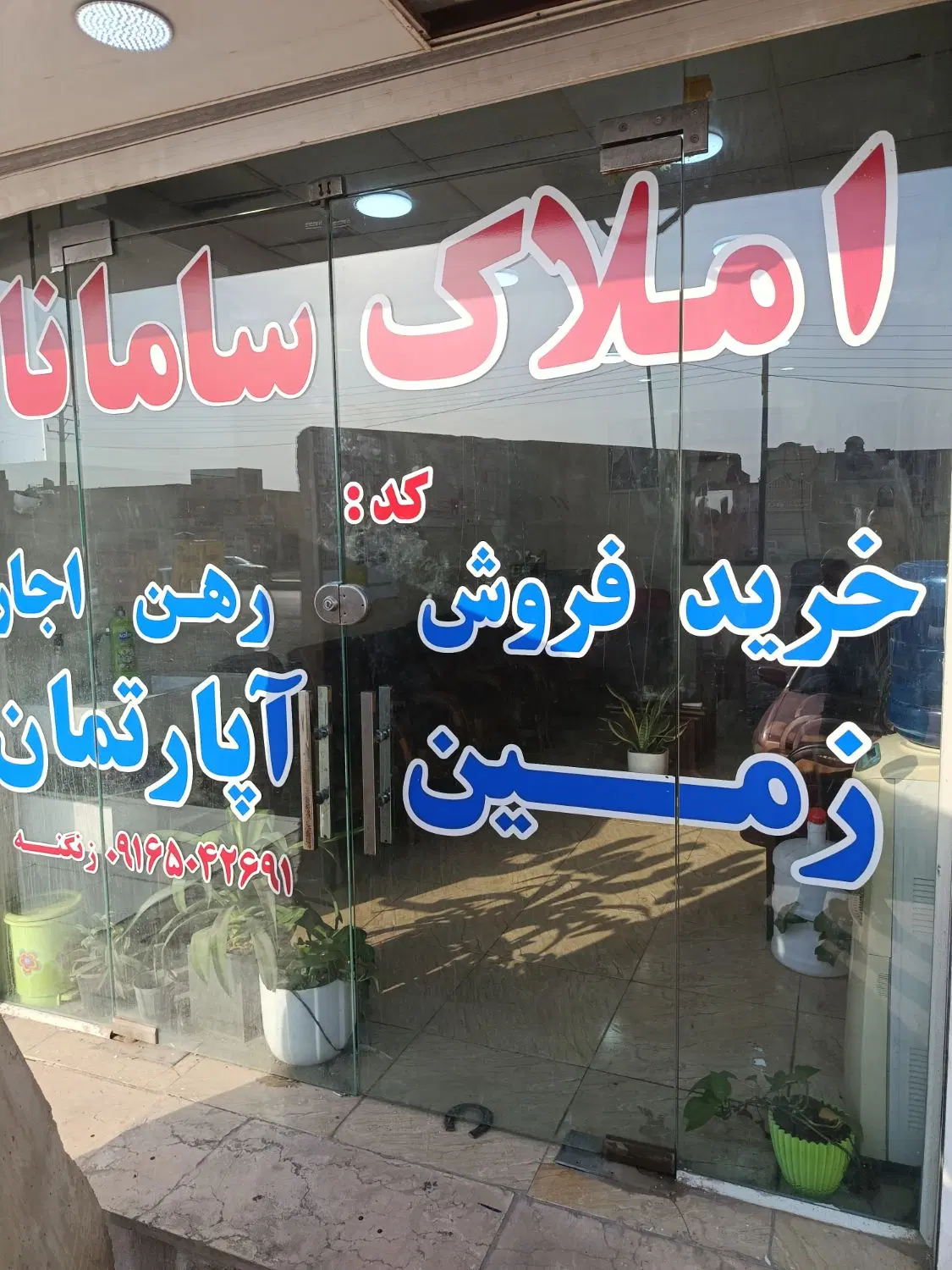 فروش ویلایی در مهدیس موقعیت تجاری