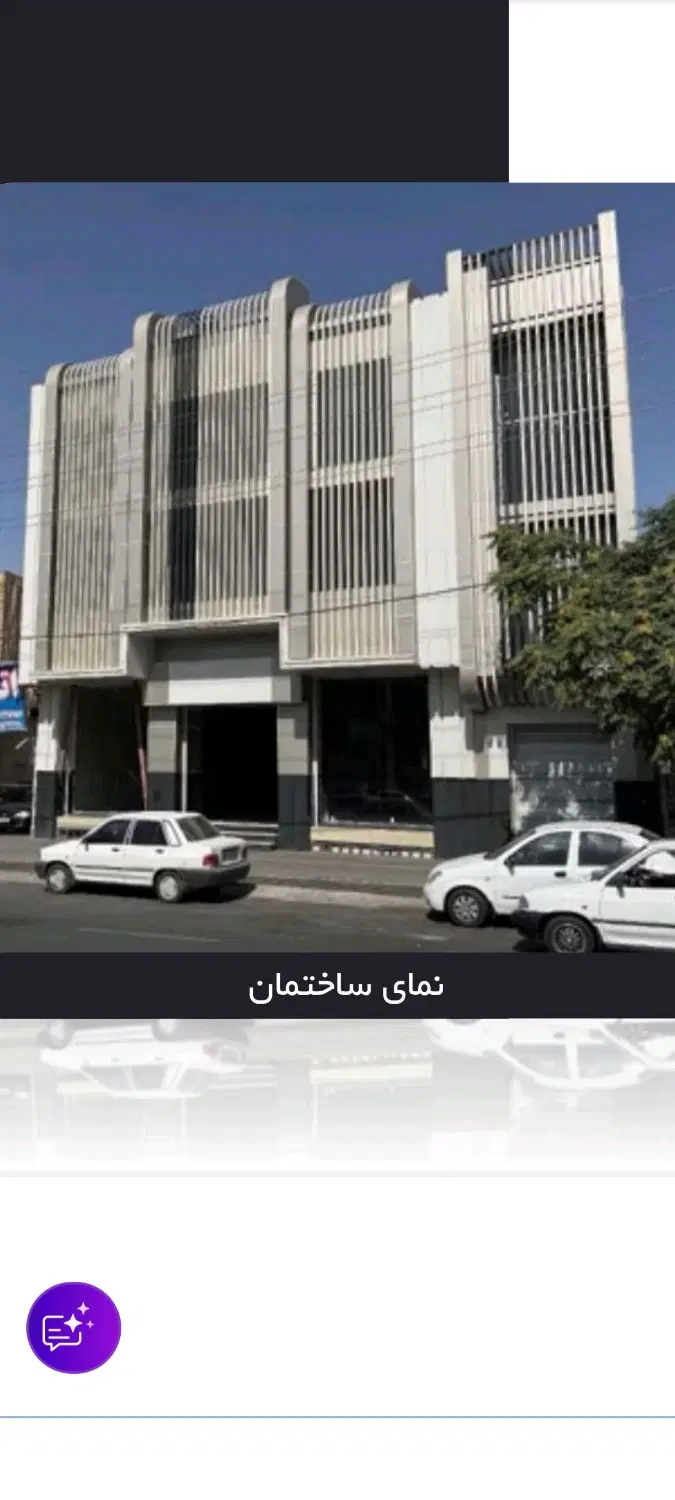 مغازه ۸۰۰  متر  نوساز
