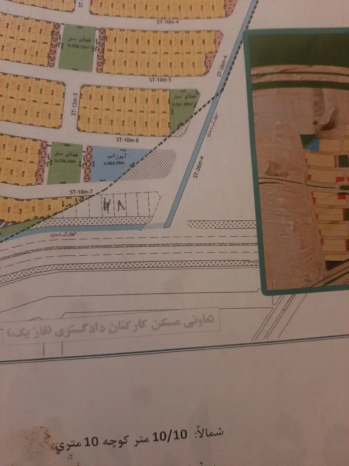 زمین  فاز ۲ دادگستری