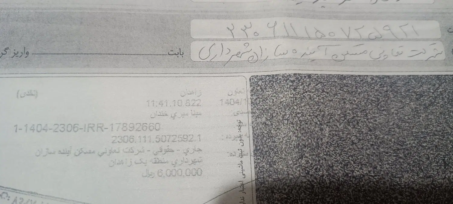 زمین متراژ ۱۵۰ متر حاشیه بلوار ۳۵متری پشت باغ خاتم