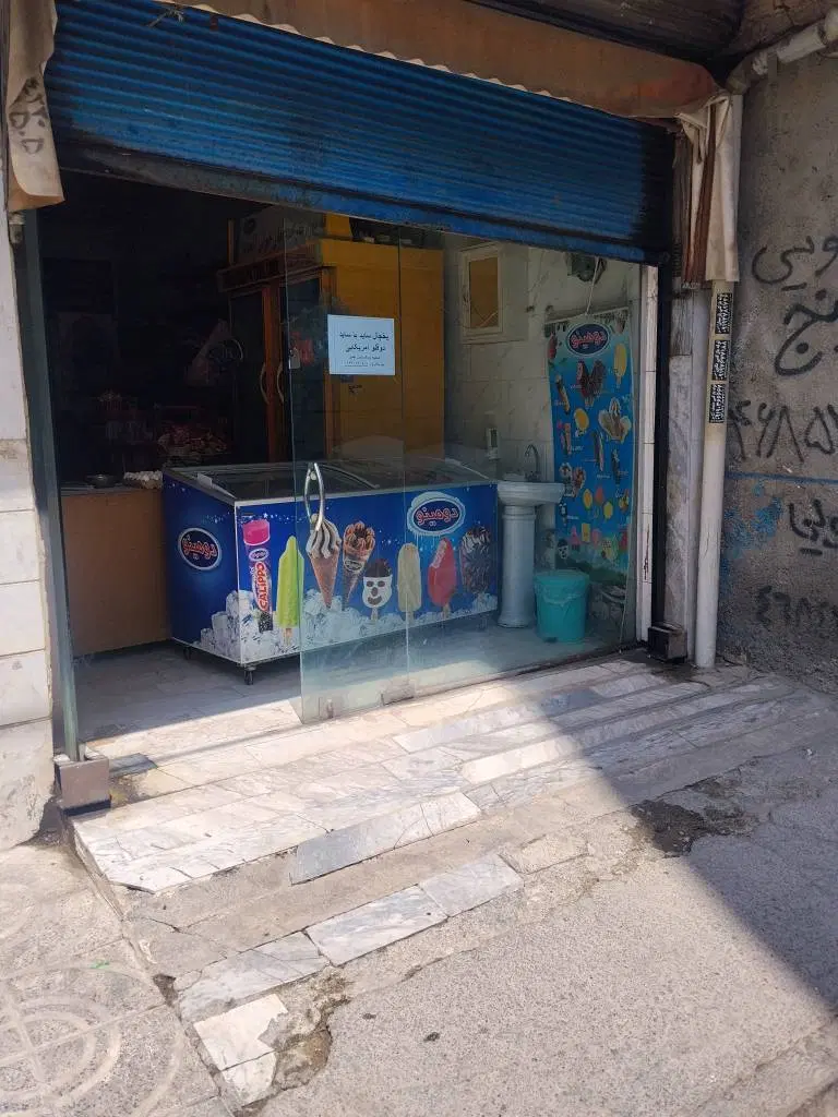 مغازه ۲۰ متری