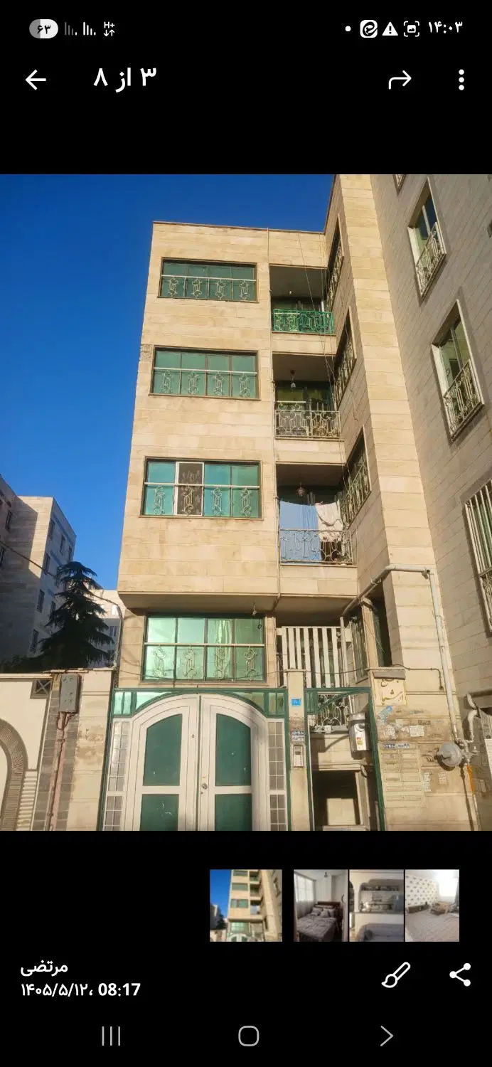 نواب ۷۳ متر  کوچه رازی