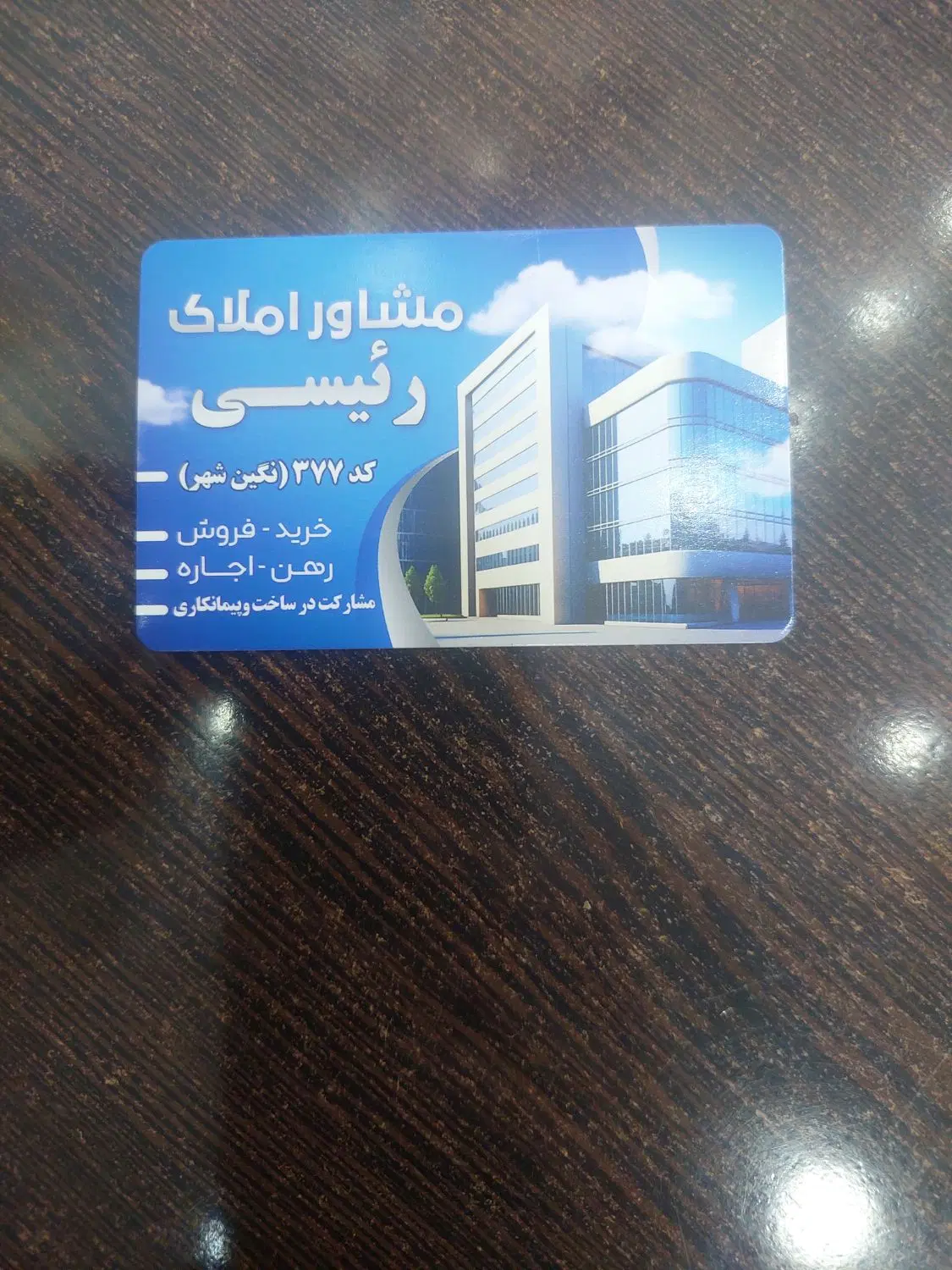 فروش مغازه ۶۰متری