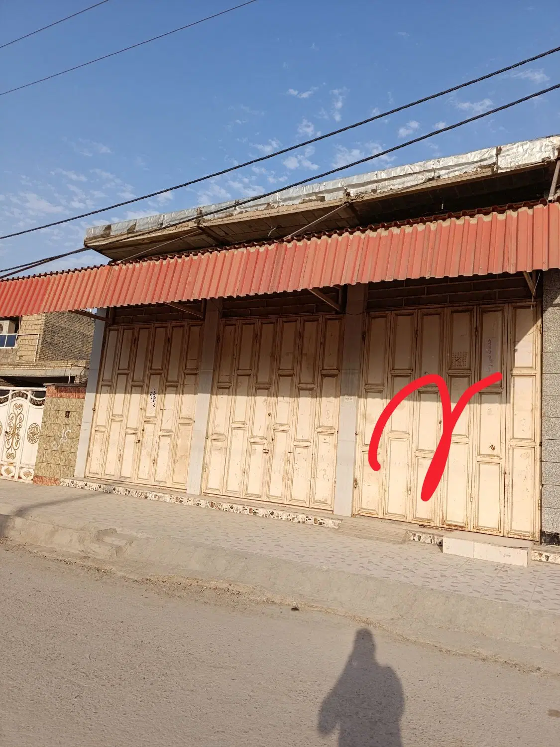 مغازه سرنبش فشارقوی