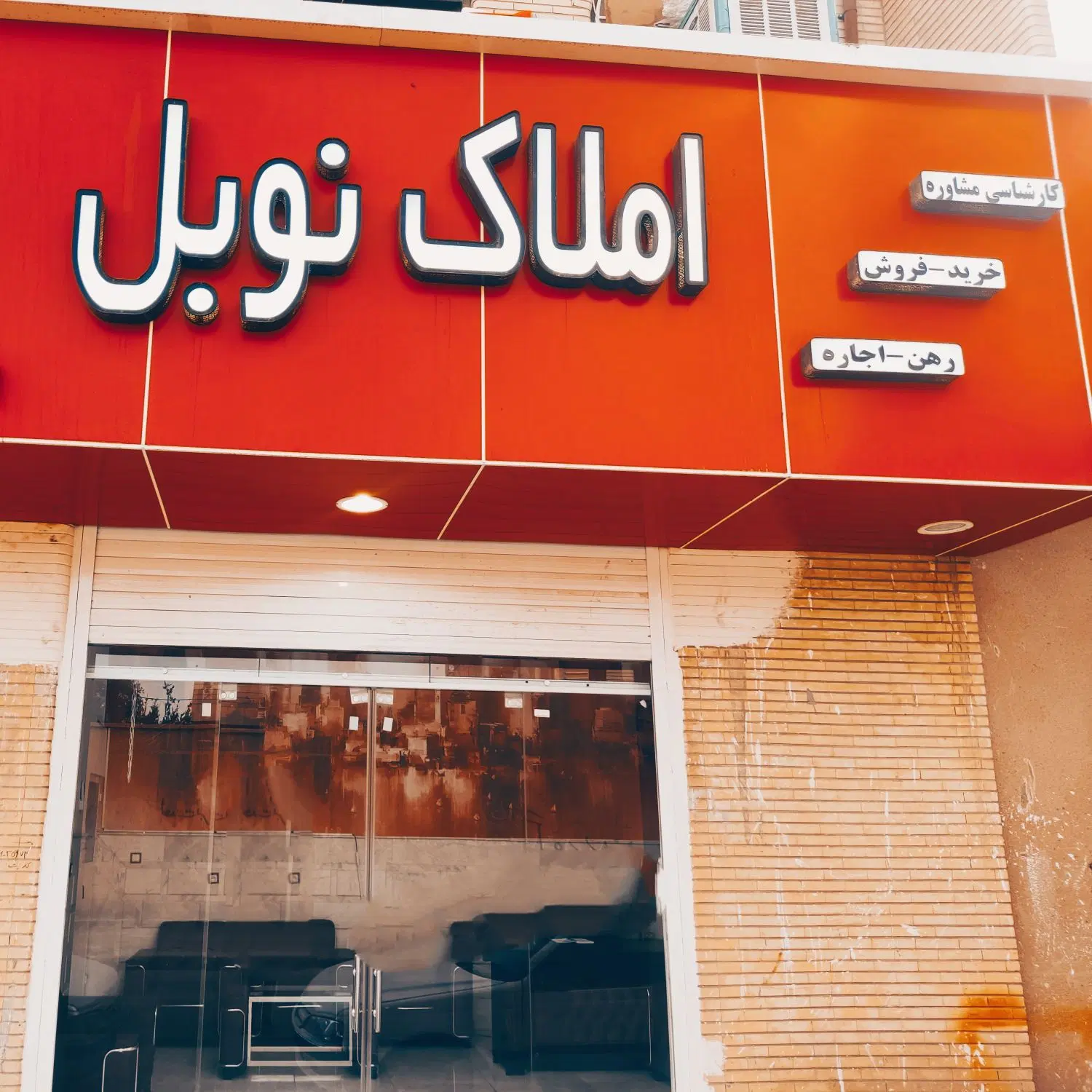 فروش واحد مهرشهر_۱۱۰متری_مجتمع مهرآوران_فول