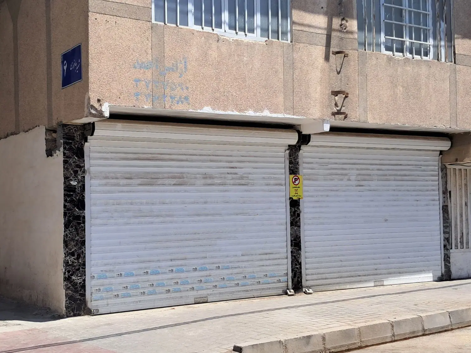 رهن و اجاره مغازه