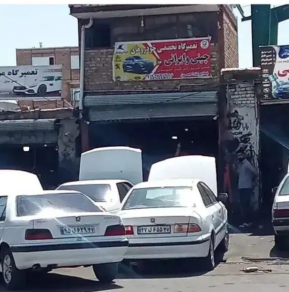 فروش مغازه تجاری