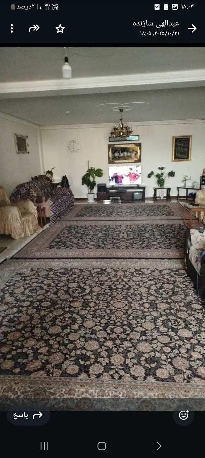 آپارتمان اجاره