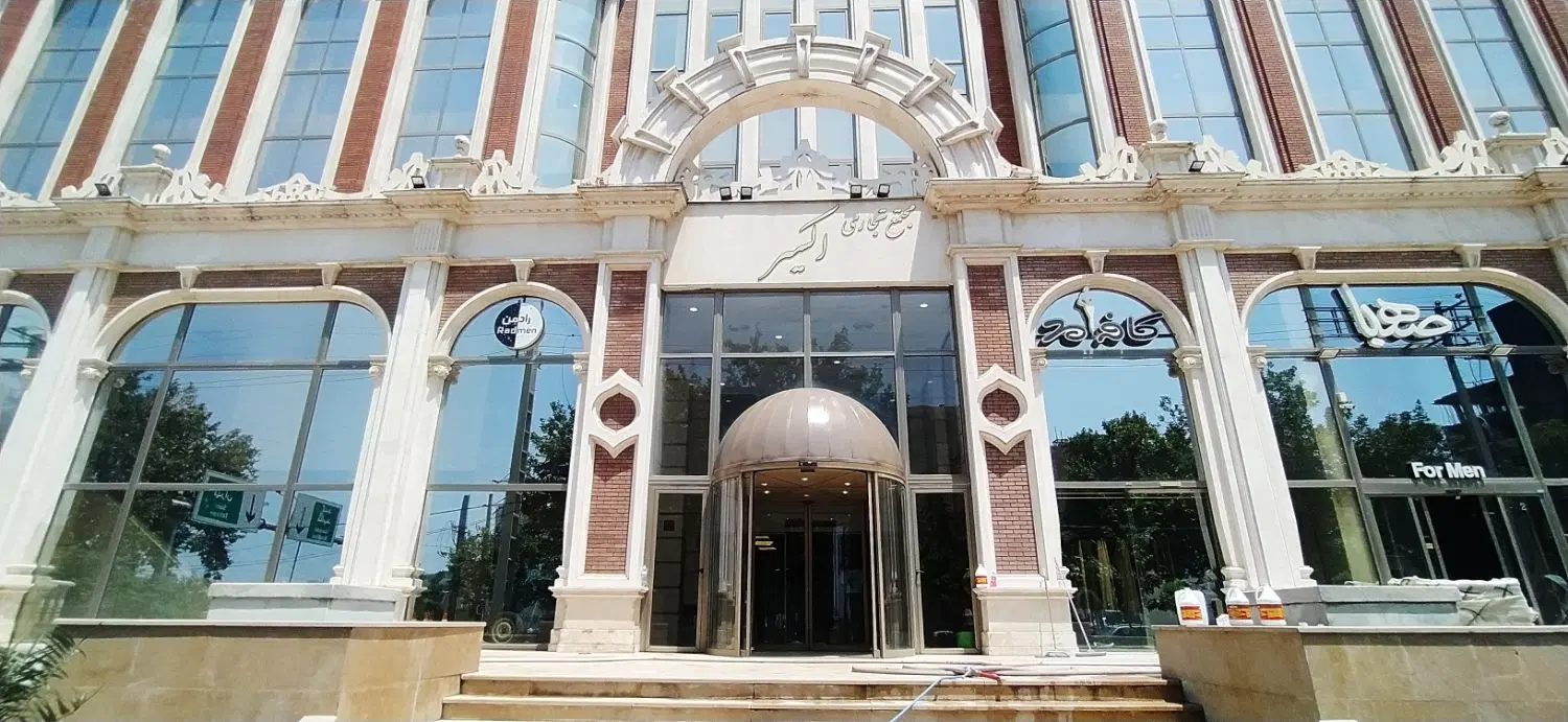 اجاره واحد اداری