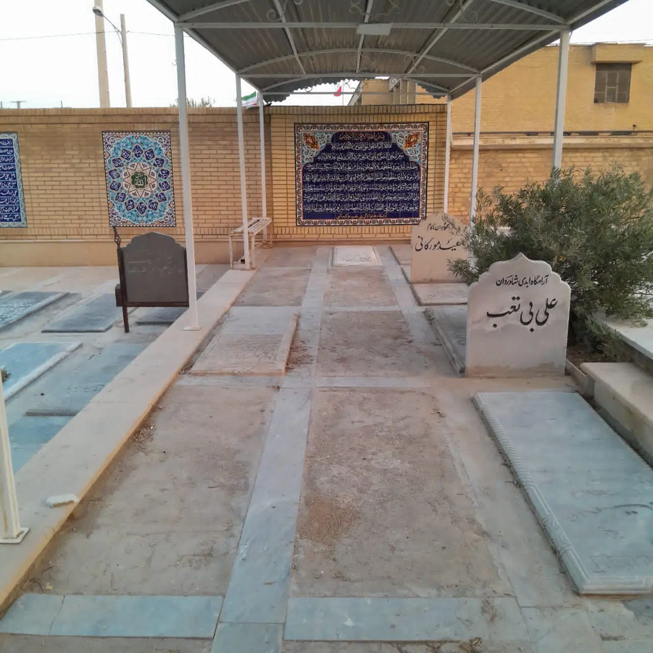 زمین قبر