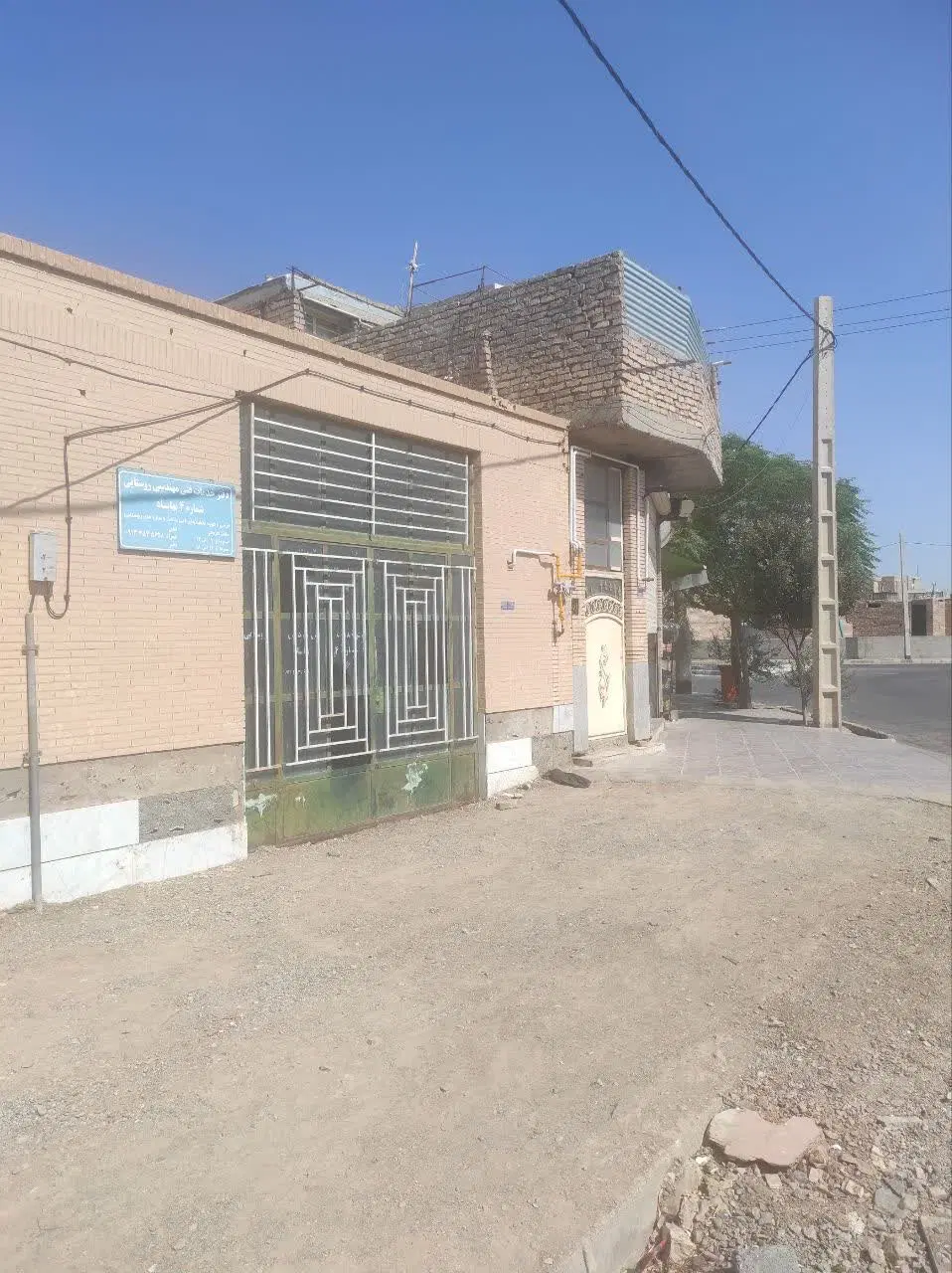 مغازه در بهاباد