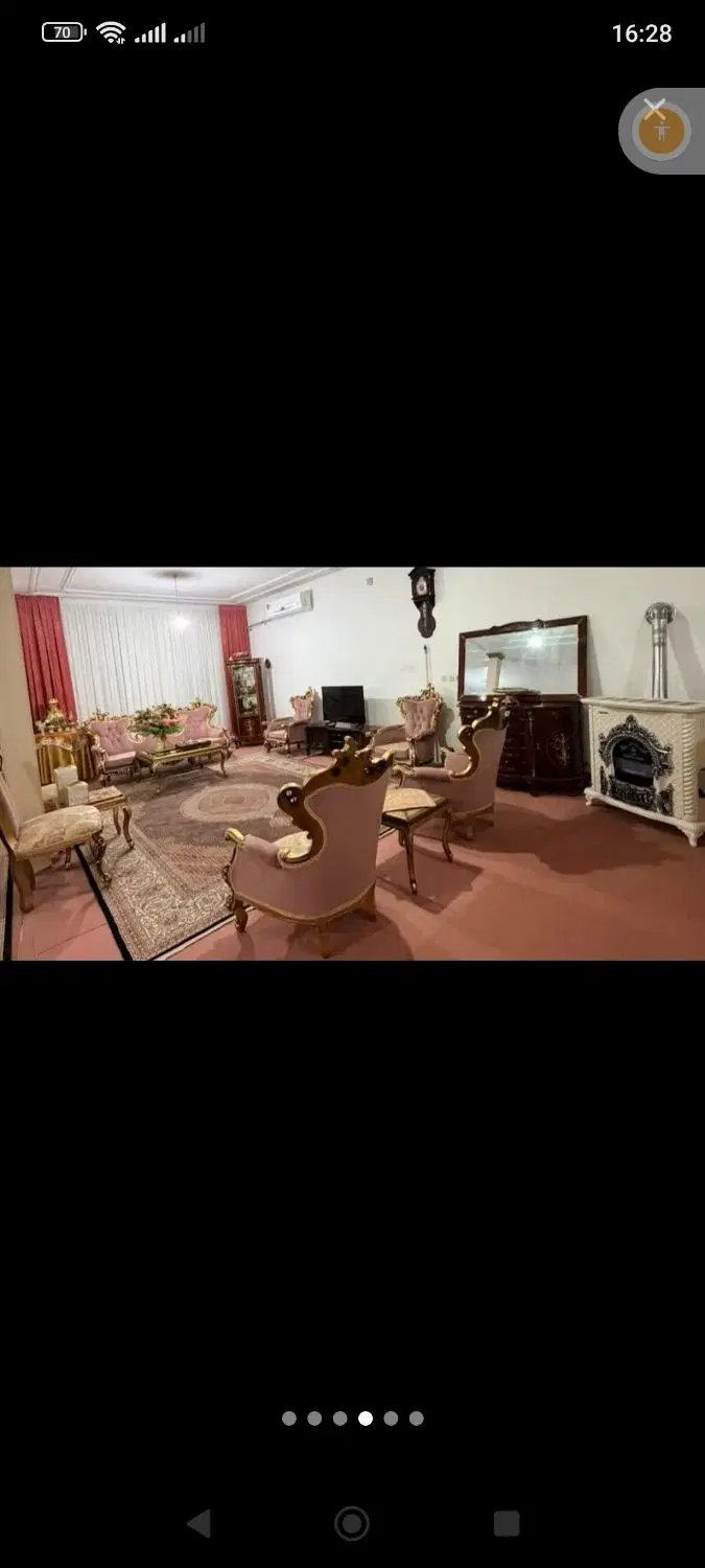 حیاط  مسکونی