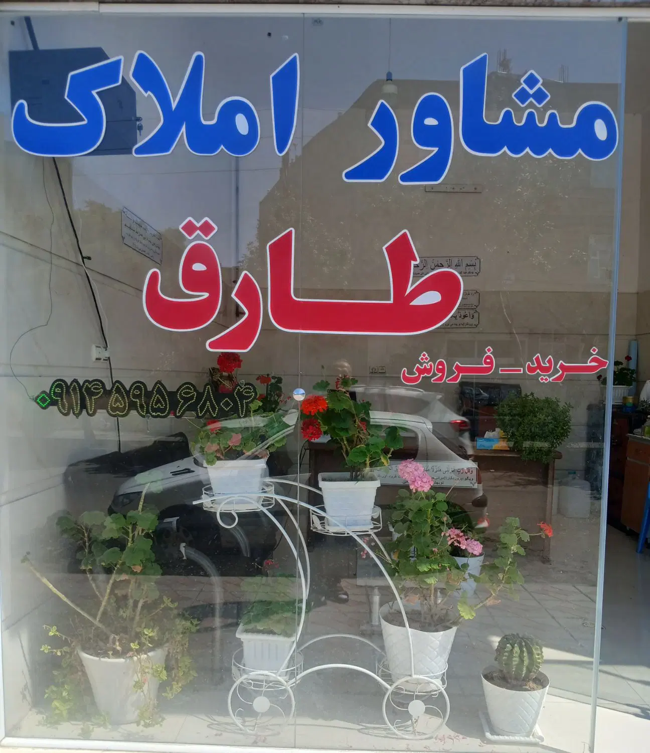 ۲۷۰متر تجاری مسکونی دراول مهدیزاده وترابی ۱۰در ۲۷