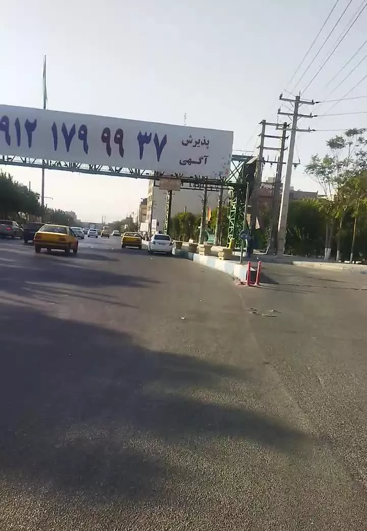 فروش ملکیت لوکیشن تاپ