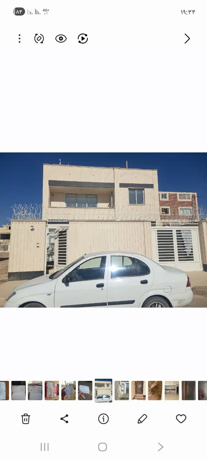 تک واحدی نیایش