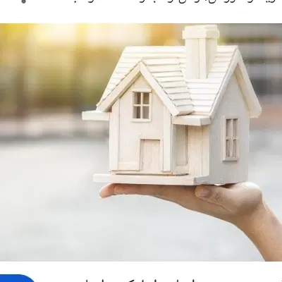 رهن کامل یک واحد اپارتمان در هاشمیه